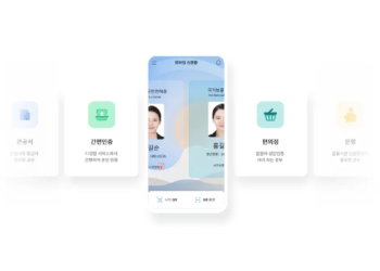 모바일 운전면허증 발급