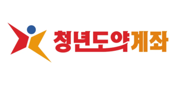 2025년 청년도약계좌 정부기여금 확대