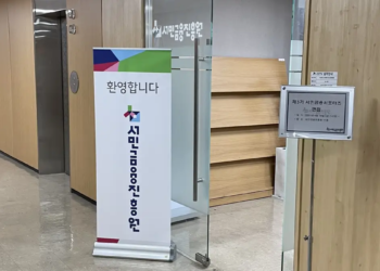 서민금융진흥원 2 서민금융진흥원