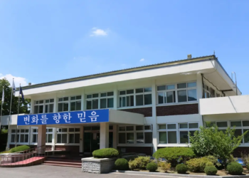 의정부교도소