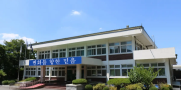 의정부교도소
