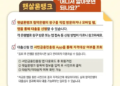 햇살론뱅크 신청 햇살론뱅크 신청