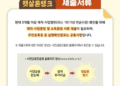 햇살론뱅크 제출서류 햇살론뱅크 제출서류