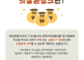 햇살론뱅크란 햇살론뱅크란
